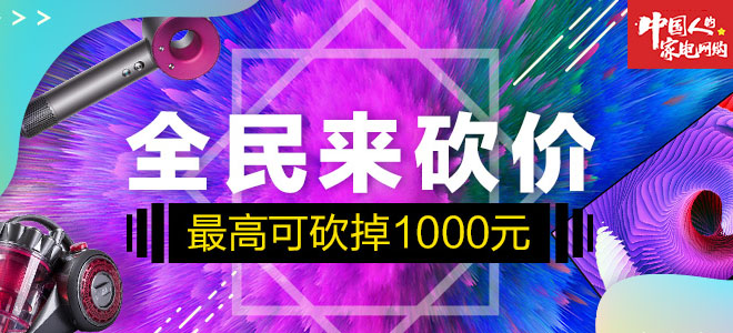 网站首页图片轮播1