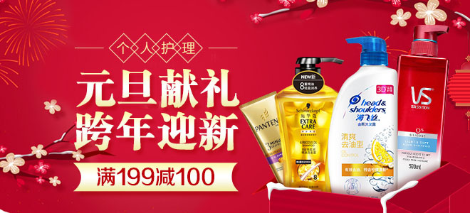 网站首页图片轮播2